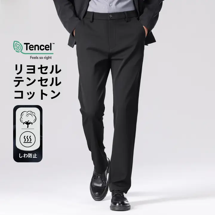 カジュアルパンツ メンズ ゆったりストレートコットンパンツ ライセールコットン 秋冬季 ビジネススタイル