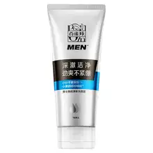 PECHOINバイチェオリン 男性用洗顔泥【優しいクレンジング・保湿効果・乾燥しない】