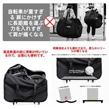 防水折りたたみ自転車用収納バッグ【大行P8対応・キャスター付き・トランク用】
