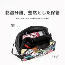 ZOKE 収納バッグ【レディース・ドライ＆ウェット分離・スイミング用・スポーツ・フィットネス】