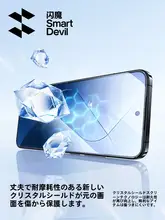 Xiaomi 14用 強化ガラス全画面保護フィルム【高透明度・ブルーライトカット】