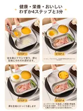 ASD 三合一エッグハンバーガープレート【家庭用・ノンスティック・四穴型・朝食用】