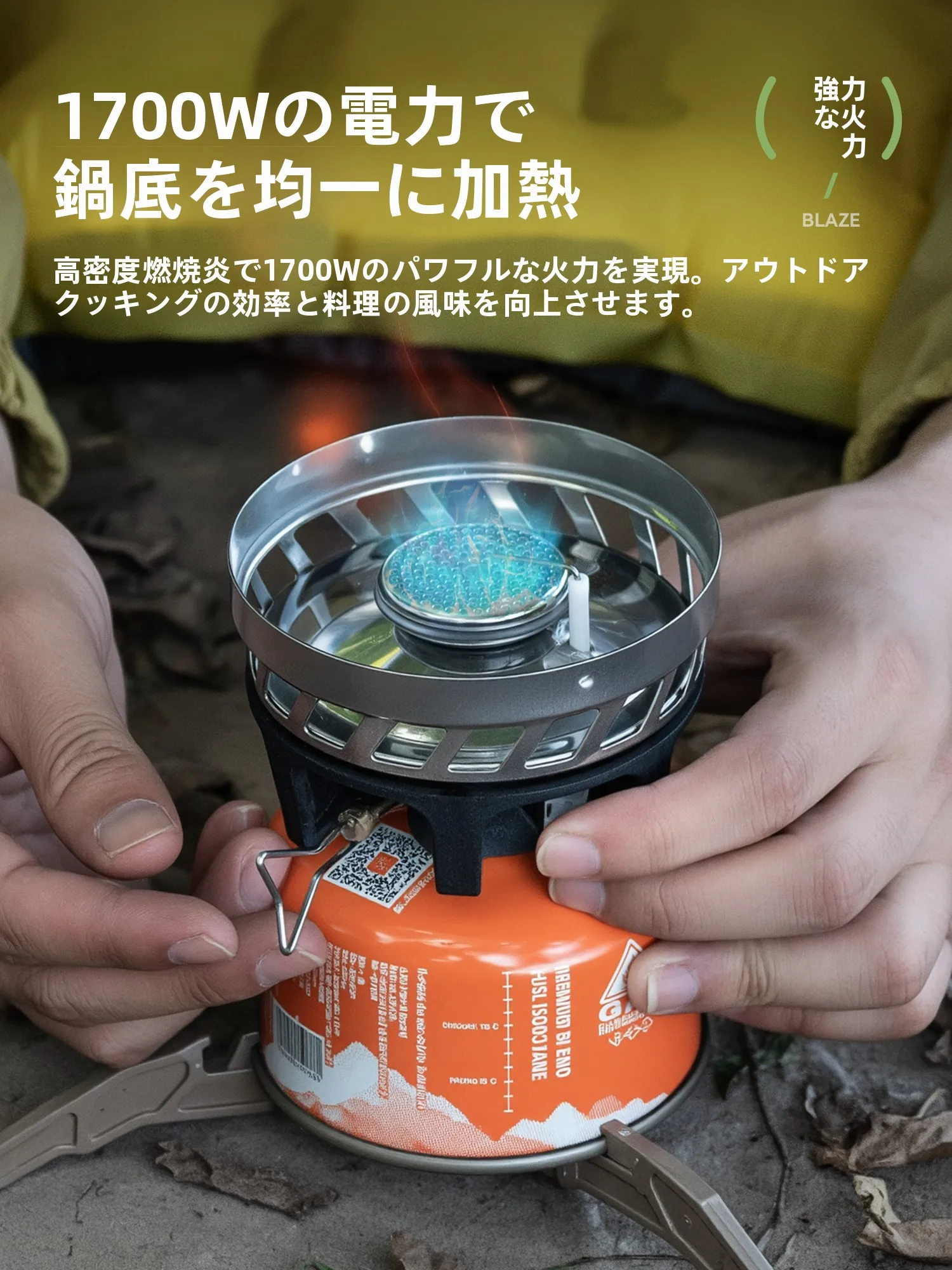 キャンプ用安価なクッカーセットの容量は1.5Lが最適な理由