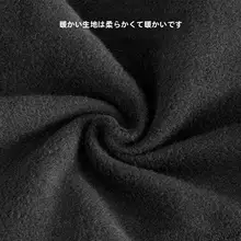 秋冬用 保温透湿ヘッドカバー【防寒・バイク・自転車用・全顔対応】