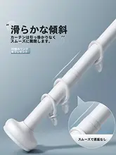 カーテンレール 突っ張り式 穴あけ不要 伸縮 静音 極厚 リング付き スリム シングル ダブル 賃貸向け