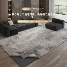 ラグ カーペット 二重構造 丸洗い可能 お手入れ簡単 グレー リビング 寝室 上品