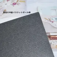 ブラック厚手の口金バッグ用パッチワーク底板