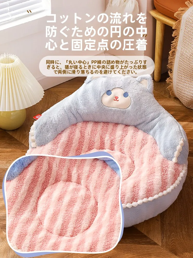 猫用ベッド【四季対応・保温・極上の柔らかさ】人気の理由と実際の使い方