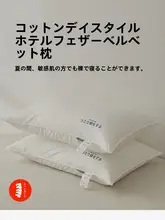 極上の柔らかさの記憶枕【首をサポート・睡眠用】