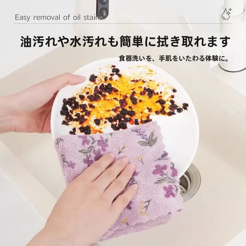 吸水性に優れたキッチンクロス【厚手・柔らか・油汚れ落とし】：安いタオルハンカチの実用性と性能を検証