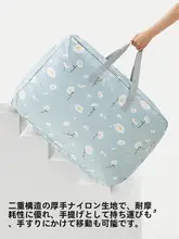 特大容量の整理収納袋【厚手・旅行用・布団収納】