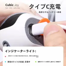 猫用おもちゃ リモコンカー 自動走行 充電式 長時間稼働 運動不足解消 解消