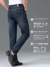 軽やかビジネスカジュアルデニムパンツ【春秋用・ストレート・五ポケット】