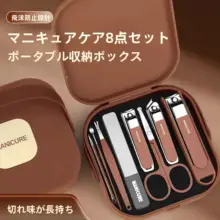 家庭用ネイルケアセット【指切り・防飛散設計・男女兼用】（セットアップ対応）