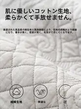 全棉ソファマット【滑り止め・レトロデザイン・季節通用】