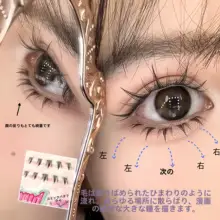 透明感のあるひまわりデザインのつけまつげ【下まつげ用・ナチュラルスタイル】