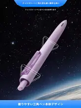 点石 自動シャープペンシル 0.5mm【学生用・低重心デザイン・スタイリッシュ】