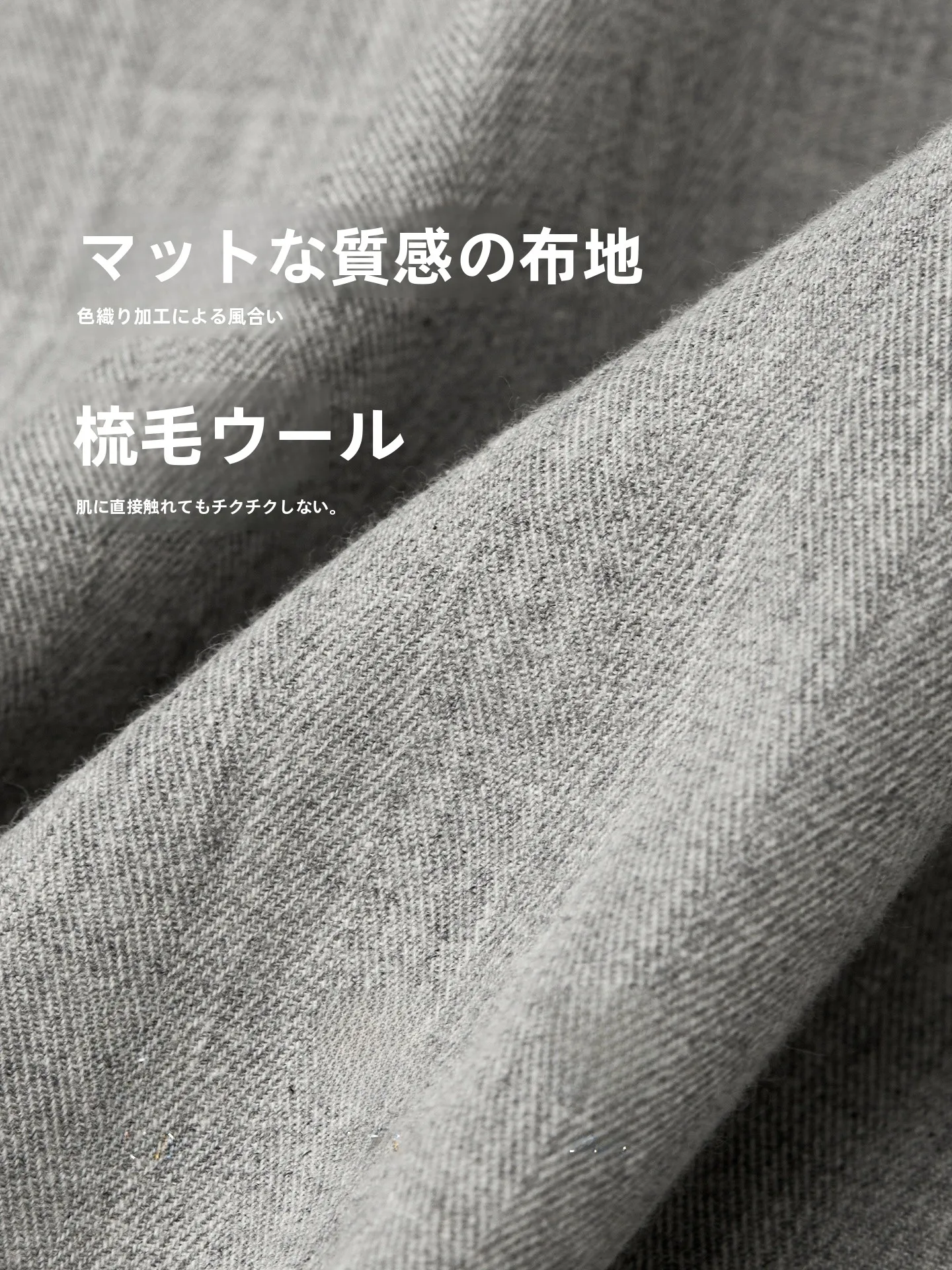 メンズ プレゼント 服 どう選ぶ？大人の魅力を引き立てるウール混紡シャツが今、注目されている理由