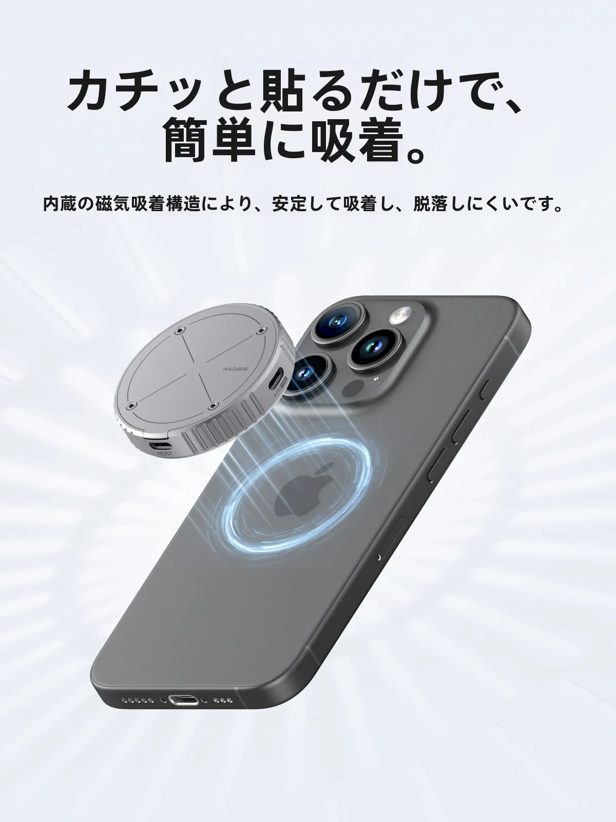 外付けSSDと外付けHDDの違いを知れば、ストレージ選びに迷わない！おすすめの磁吸式SSDケースは？