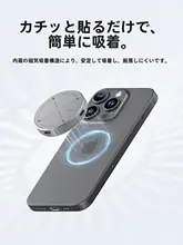 Hagibis 磁吸式固体ドライブケース【モバイル用・M2対応・iPhone用】