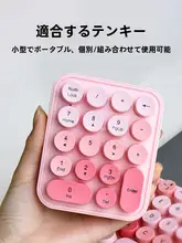 ワイヤレス キーボード マウス セット うさぎ デザイン コンパクト ピンク デスクトップ ノートPC オフィス「mofii」