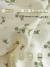 清新なデザインの綿100%二重ガーゼ布団カバー【シングル用・学生向け】（セットアップ対応）