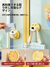 吸盤式フック【壁掛け・耳掛け・多機能・穴あけ不要】