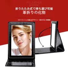 鏡付き化粧鏡【デスクトップ・折りたたみ式・持ち運び便利】