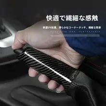 タマイズ可能なカーボンファイバー製ハンドブレーキグリップ【BMW 3シリーズ・4シリーズ・1シリーズ・2シリーズ・X1対応】