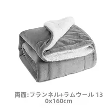 ペット用保温毛布【秋冬用・二重層・極上の柔らかさ・フランネル素材】