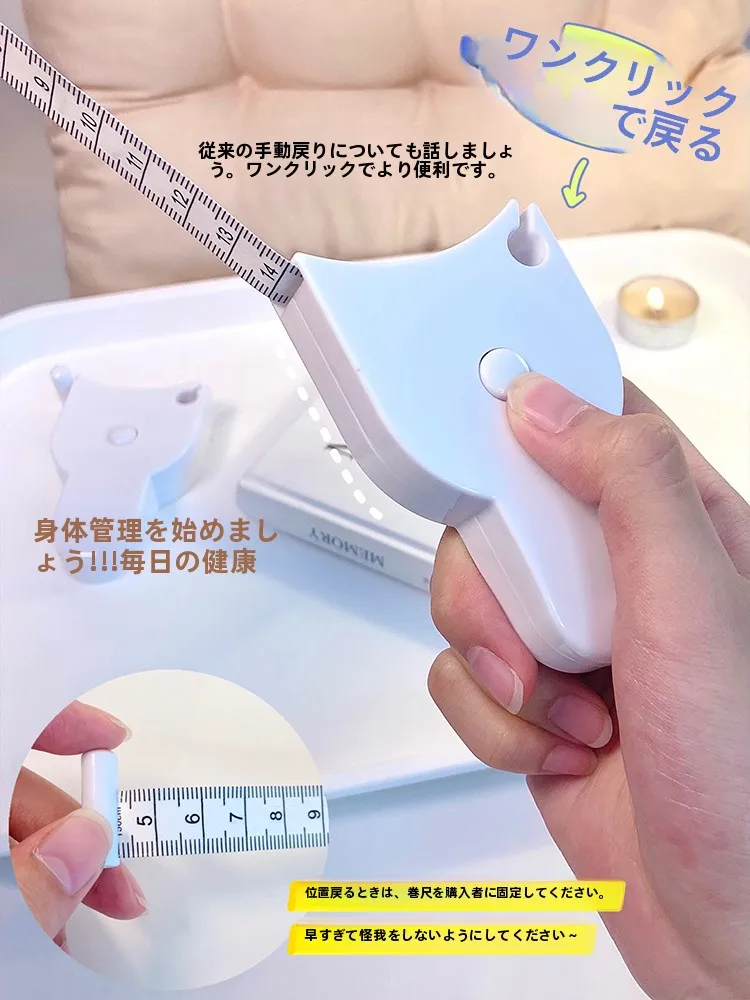 サイズ自動計測で失敗しない方法は？「かわいいデザイン」が実は最強のポイント