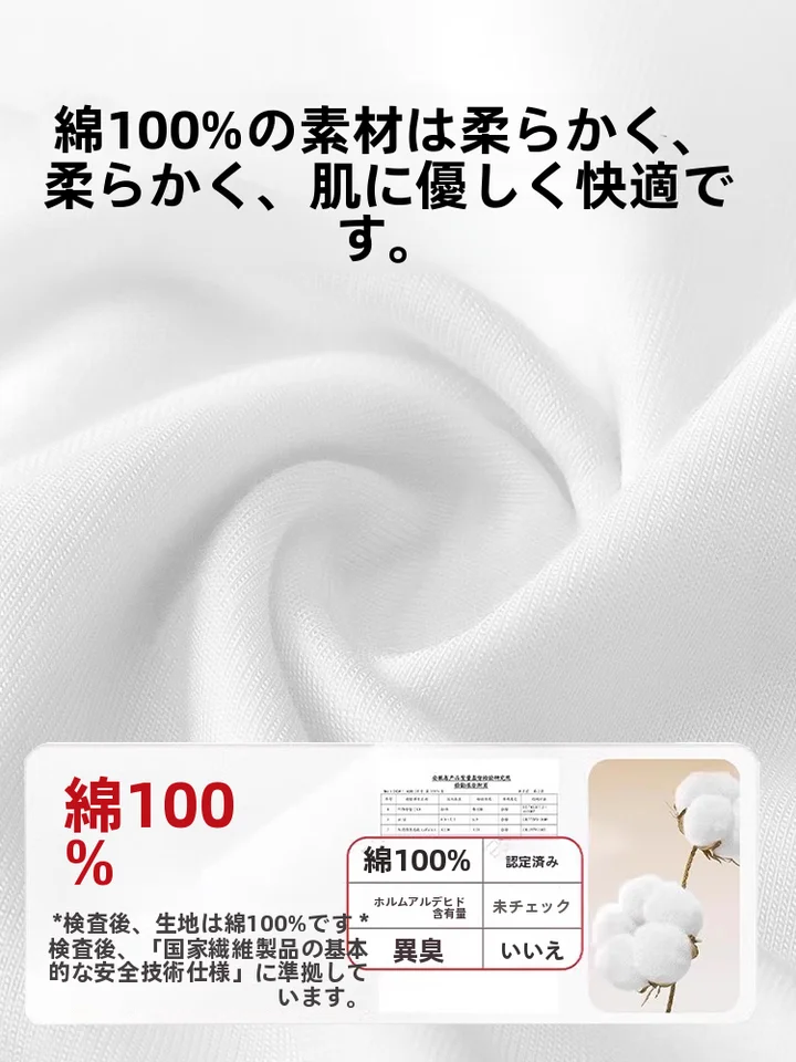 猫用4点セット【全棉・厚手・使い捨て・ホテルや旅行用】（セットアップ対応）
