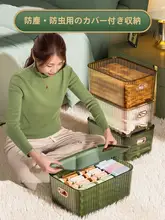 透明プラスチック衣類収納ボックス【衣服・パンツ・下着・靴下用・整理整頓】