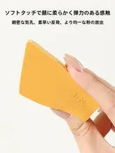 多用途メイクスポンジ【乾湿両用・三角ヘラ付き】