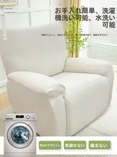 猫の爪から守る！全包型ソファカバー【防塵・季節通用・電動式対応】
