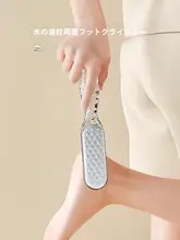 不死皮老茧除去用両面ステンレス製かかと削り器【家庭用・足の角質削り・軽量】