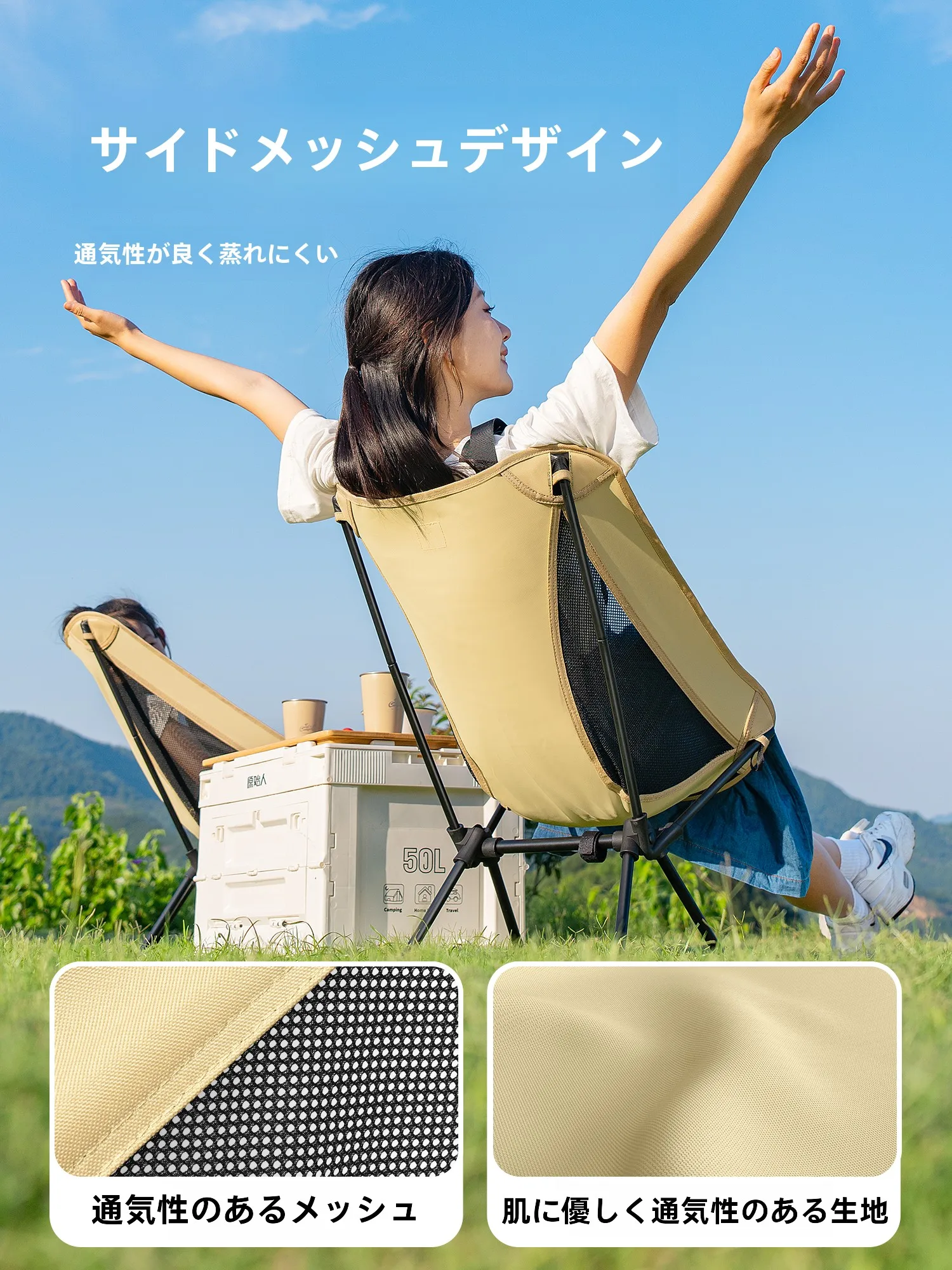 キャンプ道具を節約調達｜実際に使ってみた結果 - The Primitive アウトドア用折りたたみ椅子の実用性と技術的背景