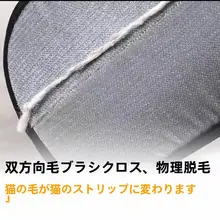 ペット用毛取り手袋【猫毛・犬毛・静電気除去・多機能】