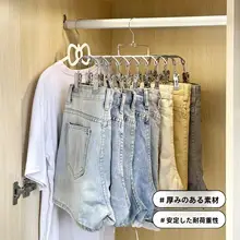 ヨガウェア収納ハンガー【金属製・多クリップ・フィットネスブラ・ショートパンツ・タンクトップ用】
