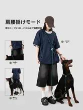 調整可能な犬用リード【中型・大型犬対応・二重ロック・防爆仕様】