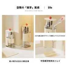 キッチン用箸立て【水切り機能付き・防塵収納ケース・昇降可能】