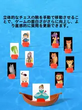子供向け論理パズルゲーム【手作り・カード式・思考力を育てる】
