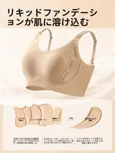 授乳ブラ マタニティブラ レディース 大きいサイズ 妊娠中 産後 寄せ上げ バストアップ