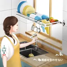 304ステンレス製 壁掛け窓辺収納ラック【皿干し・鍋置き・キッチン用】