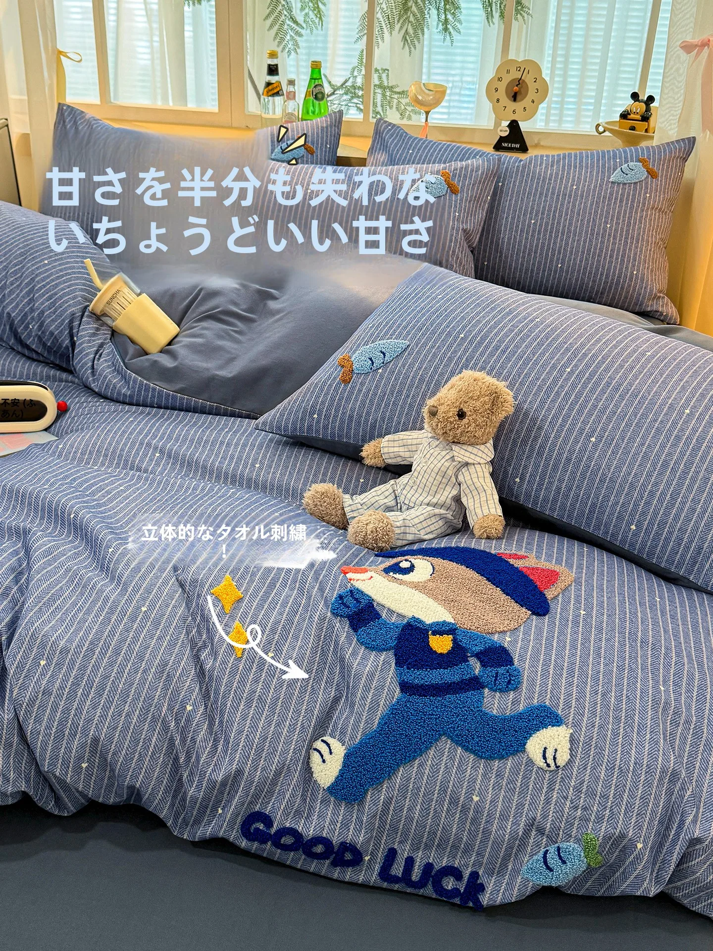 子供用カートゥーンデザインの綿製布団セット：卡通柄と高支数全棉で四季通用の寝具を実現