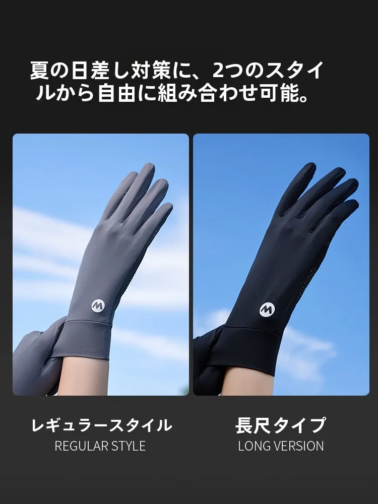 女性用サイクリング用UVカット手袋：タッチスクリーン対応で防滑・通気性を実現