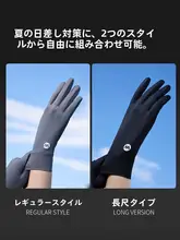 女性用 サイクリング用 UVカット手袋【タッチスクリーン対応・防滑・通気性】