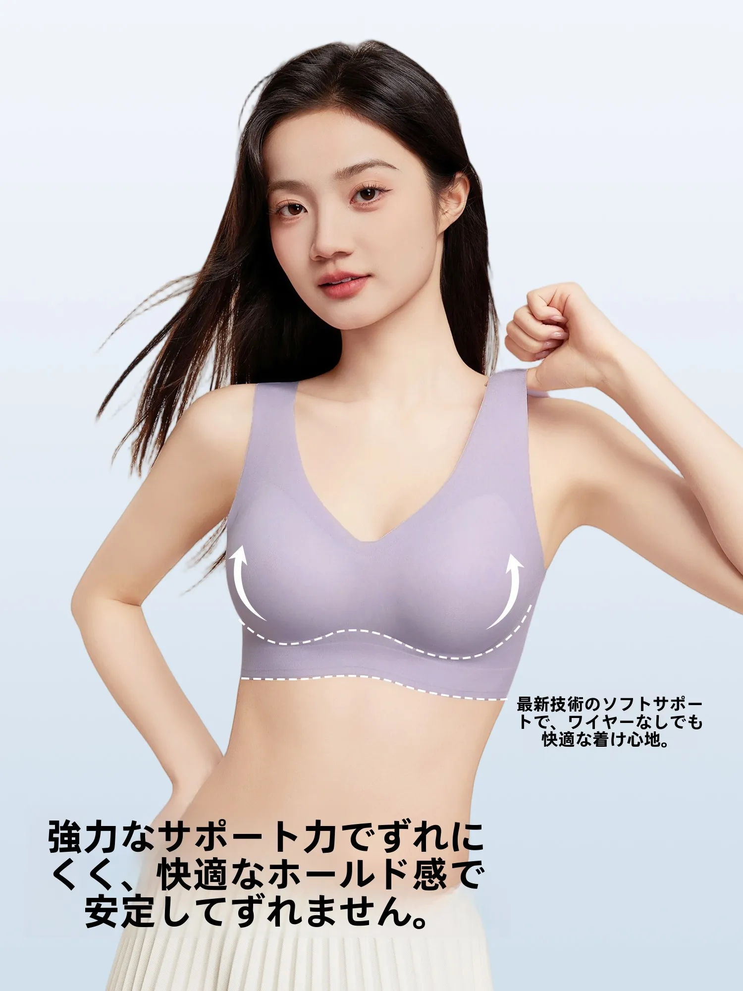 脇肉と背中肉を隠すブラはどこがおすすめ？今夏の最適解はこれ！