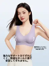 夏用 軽量 無縫設計のアイスシルクキャミソールブラ【背中美しくサポート】