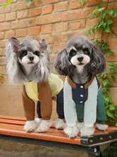 犬用 防水防汚 脚付き衣服【軽量・テディベアスタイル・夏用】